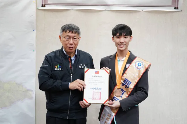 Awarded by Taipei City Mayor - Ko Wen-Je
